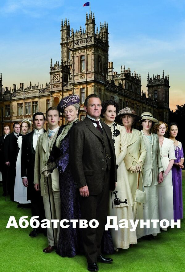 Downton Abbey: The Series